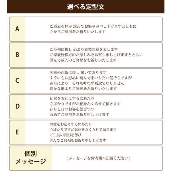 お供え 花 お悔やみ フラワーボックス プレミアム プリザーブドフラワー 仏花 バラ あじさい 供花 枕花 49日 法要 一周忌 電報 おしゃれ｜kizamu｜14