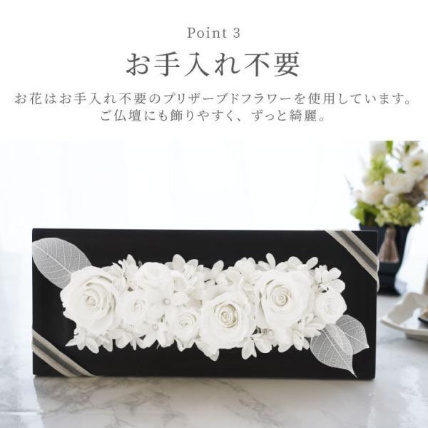 お供え 花 お悔やみ フラワーボックス プレミアム プリザーブド