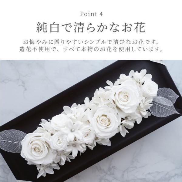 お供え 花 お悔やみ フラワーボックス プレミアム プリザーブド