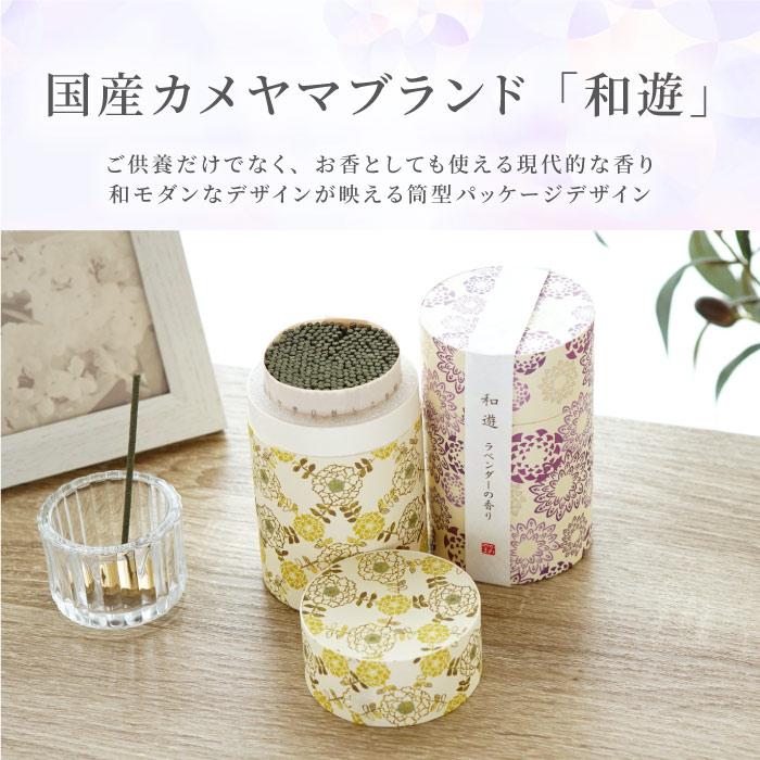 供花 お供え フラワーボトル お線香 セット 仏壇 お悔やみ 電報