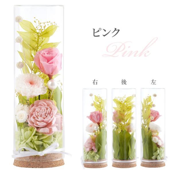 プリザーブドフラワー 仏花 お仏壇 お供え 花 フラワーボトル ガラス