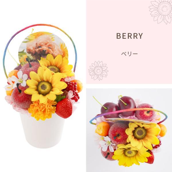 お供え 花 お悔やみ ペット 虹の橋 ひまわり パルフェ プリザーブド