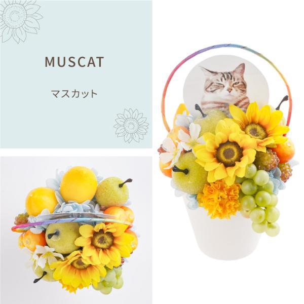 お供え 花 お悔やみ ペット 虹の橋 ひまわり パルフェ プリザーブド