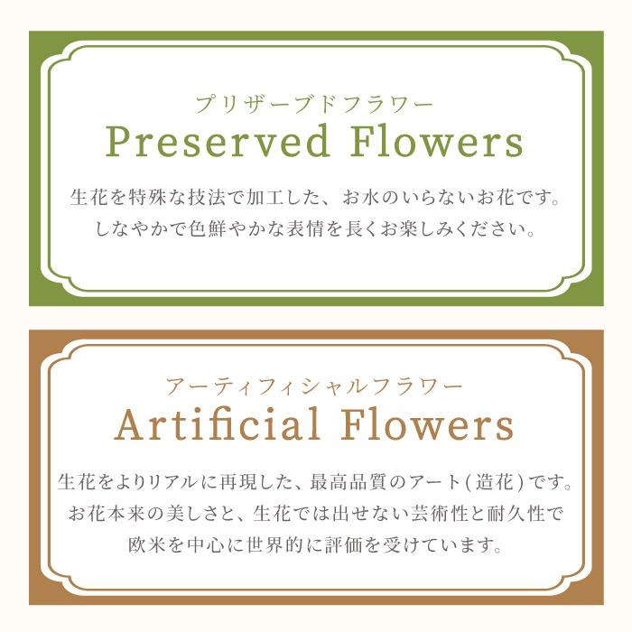 供花 お供え プリザーブドフラワー そのか 花 アレンジメント 枕花 仏花 お悔やみ 電報 弔電 お花 送る 宅配 一周忌 49日 法要 贈り物 枯れない花｜kizamu｜07