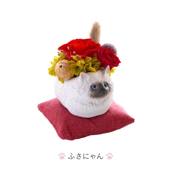 花 誕生日 プレゼント プリザーブドフラワー のんびり 花にゃんこ