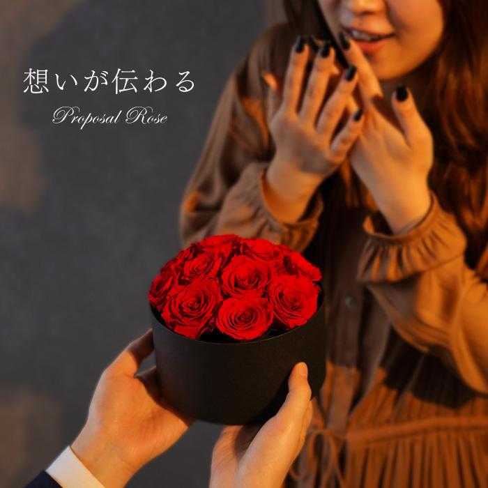 バラ 花 プロポーズ ローズ ボックス 12輪 プリザーブドフラワー バラ 花 プロポーズ ローズ ボックス 12輪 プリザーブドフラワー