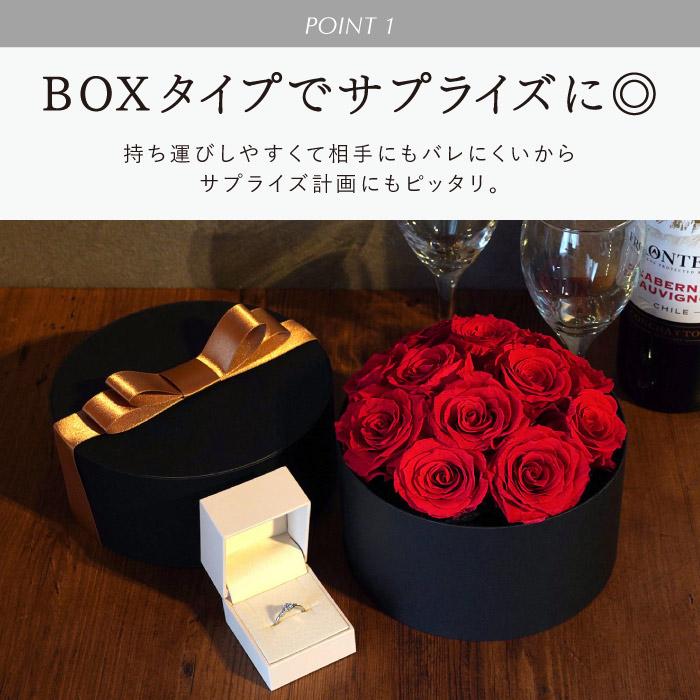 バラ 花 プロポーズ ローズ ボックス 12輪 プリザーブドフラワー バラ 花 プロポーズ ローズ ボックス 12輪 プリザーブドフラワー