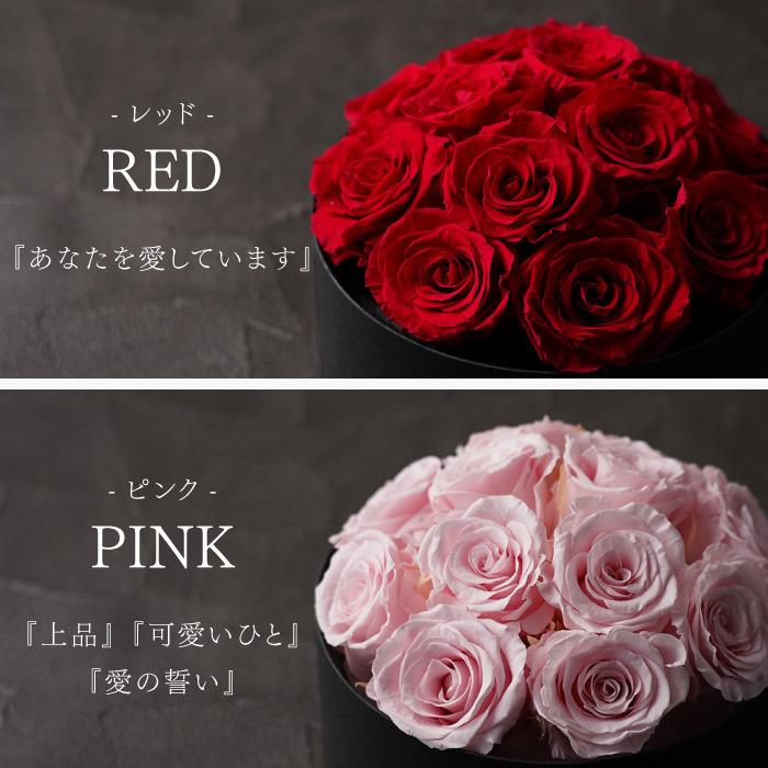バラ 花 プロポーズ ローズ ボックス 12輪 プリザーブドフラワー 花束