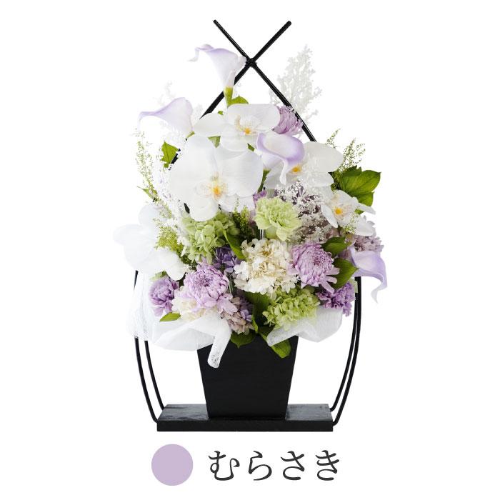 御供え花　造花　仏花　紫クレマチス　7月No.2 御供え花 造花 仏花 紫クレマチス 7月No.2 御供え花 造花