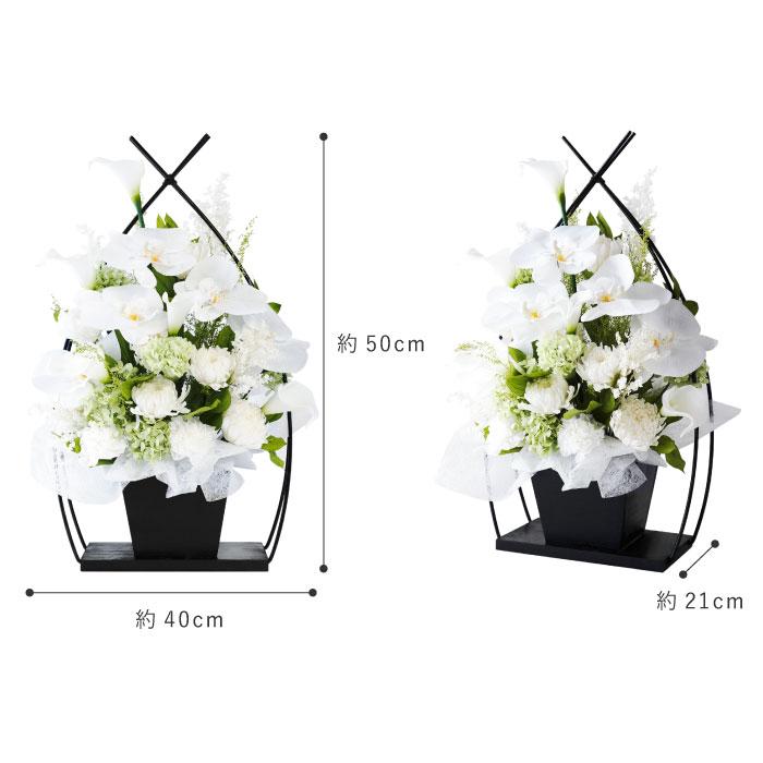 お悔やみ 花 お供え 花かご 胡蝶蘭 プリザーブドフラワー 造花 仏花