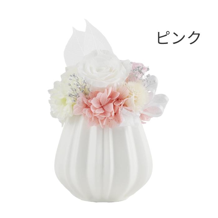 特選仏花　 お供え花　特大　 造花無し　プリザーブドフラワ 花瓶付き 　一基 お悔やみ 花 プリザーブドフラワー 仏花 純白のお供え ブリザード 仏壇