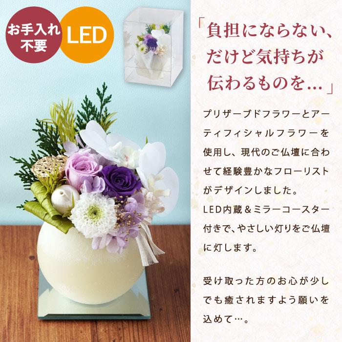 仏壇用 花 光る やさしく灯る お供え ミラー付 LEDキャンドル