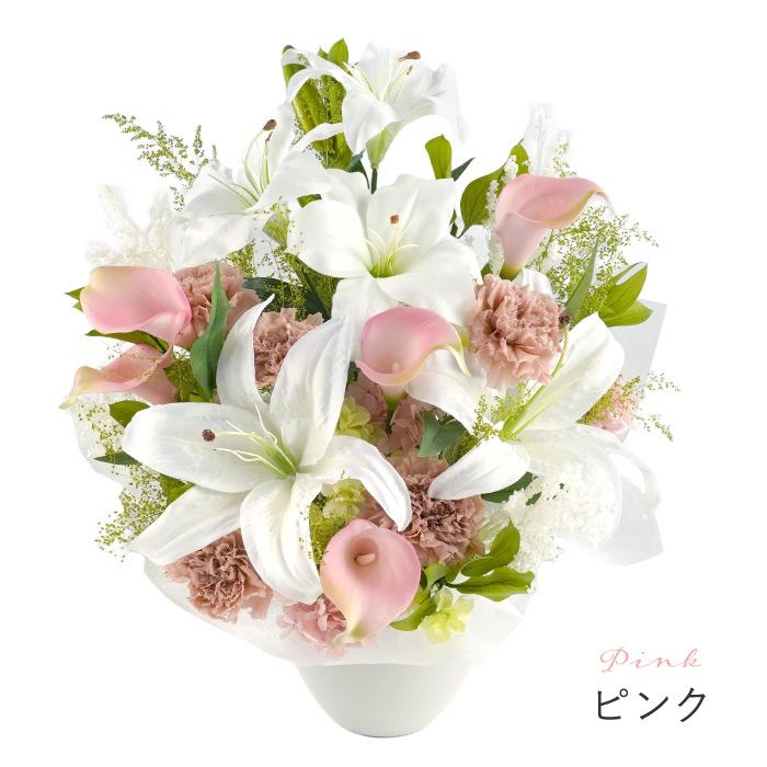 お悔やみ 花 枯れない お供え アレンジ Lily プリザーブドフラワー 造花 供花 仏花 電報 お花 ギフト 一周忌 49日 法要 品物 贈り物