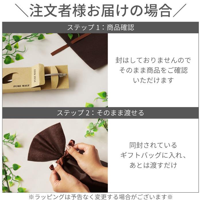 新着 還暦祝い 男性 おしゃれ 名入れ 名前入り プレゼント ギフト ピュアモルト ボールペン 栄転 昇進 転職 退職 祝い 父 誕生日 30代 40代 50代 60代 女性 Discoversvg Com