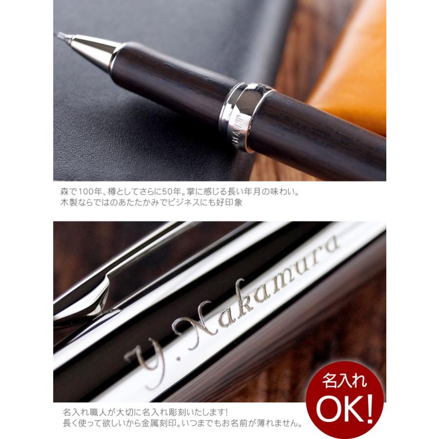 世界の 入学祝い プレゼント 名入れ 名前入り ギフト ピュアモルト キャップ式 シャープペン シャーペン 高級 記念日 卒業祝い 中学 高校 祝い 女性 男性 文房具7 678円 Whitesforracialequity Org