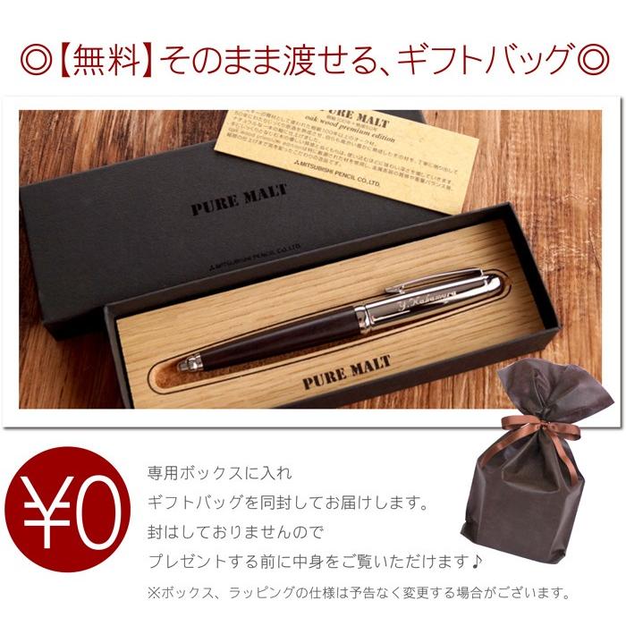 世界の 入学祝い プレゼント 名入れ 名前入り ギフト ピュアモルト キャップ式 シャープペン シャーペン 高級 記念日 卒業祝い 中学 高校 祝い 女性 男性 文房具7 678円 Whitesforracialequity Org