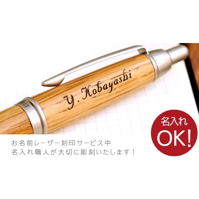 三菱鉛筆 卒業祝い プレゼント 高校 名入れ 名前入り ギフト シャープ