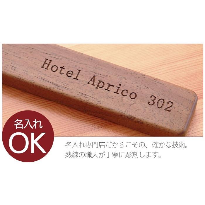 ルームキーホルダー ホテルキー 名入れ プレゼント 名前入り ギフト