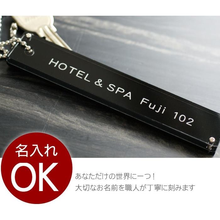 プラスメイト ルームキーホルダー ルームキー セット プラスメイト