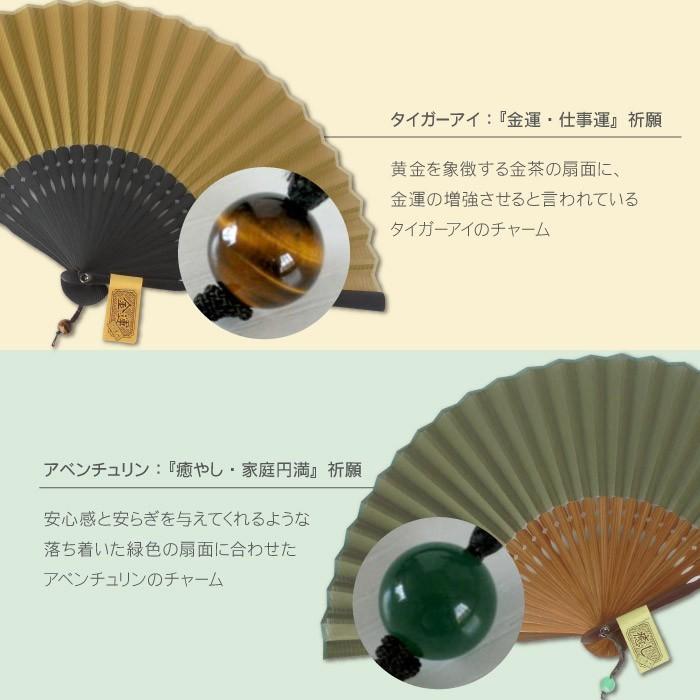 時間指定不可 誕生日プレゼント 男性 30代 名入れ 名前入り 父の日 プレゼント ギフト パワーストーン付 紳士 扇子 袋付き メンズ おしゃれ 外国人 土産 和雑貨 和装 Aynaelda Com