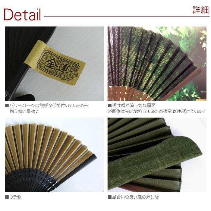 割引も実施中 敬老の日 おしゃれ 名入れ 名前入り プレゼント ギフト 天然石パワーストーン付 紳士扇子 メンズ 麻 差し袋セット 外国人 土産 退職祝い 和雑貨 和装小物 セールsale Off