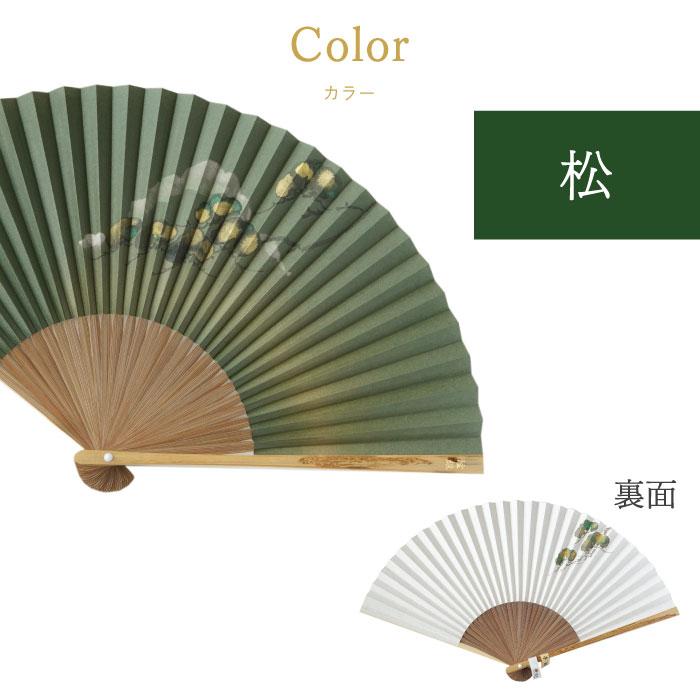 扇子 名入れ プレゼント 名前入り ギフト 京扇子 紳士用 メンズ 扇子 名入れ プレゼント 名前入り ギフト 京扇子 紳士用 メンズ