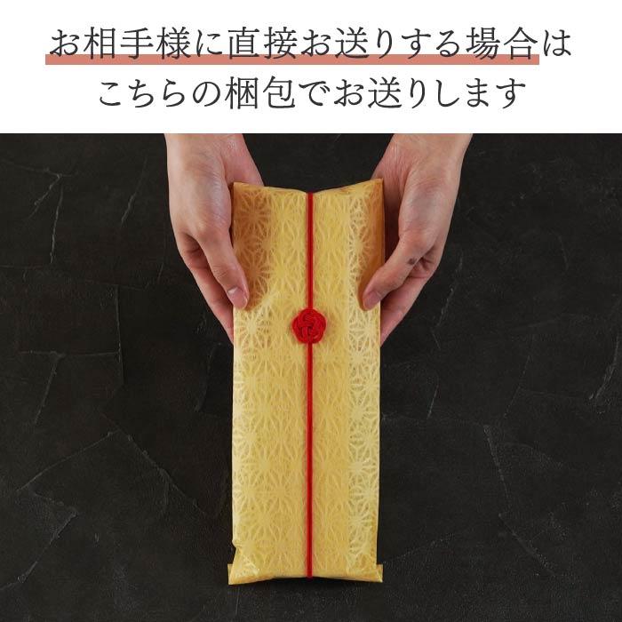 扇子 名入れ プレゼント 名前入り ギフト 京扇子 紳士用 メンズ 扇子 名入れ プレゼント 名前入り ギフト 京扇子 紳士用 メンズ