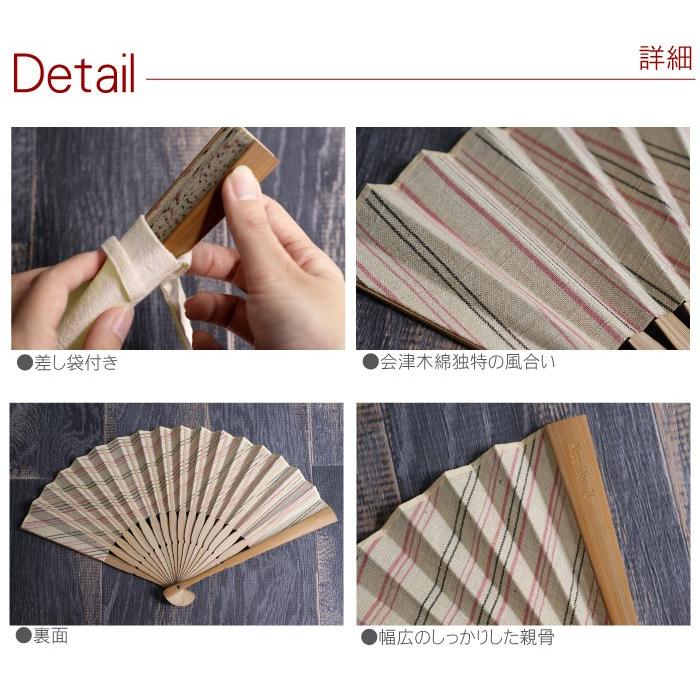 扇子 レディース 名入れ 名前入り プレゼント ギフト 会津木綿 扇子 袋セット おしゃれ 還暦祝い 古希 喜寿 お祝い 女性 和小物 和装小物 母 祖母 記念品の名入れプレゼント きざむ 通販 Paypayモール