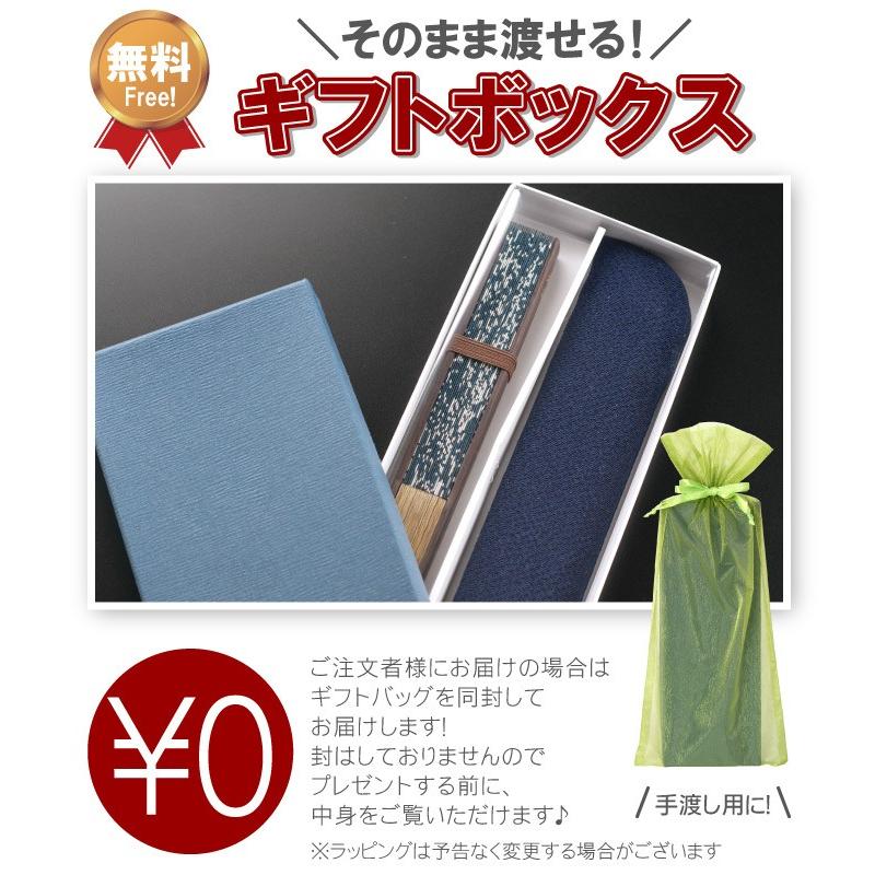 80代 名入れ プレゼント 名前入り ギフト 扇子 小粋 紳士用 メンズ 和装 おしゃれ 退職祝い 男性 父 旦那 祖父 名入り70代 暑さ対策グッズ｜kizamu｜09