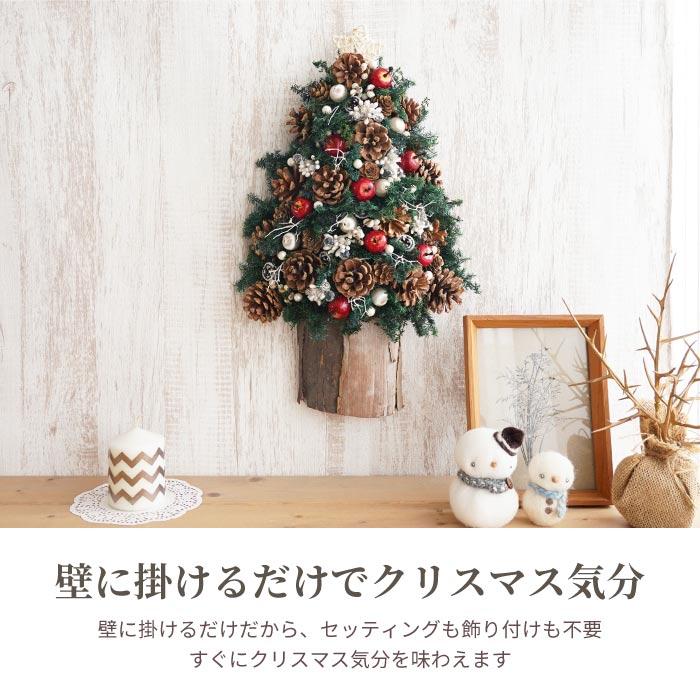 飾り ハーフツリー ヒムロ杉 クリスマスリースツリー 豪華 おしゃれ
