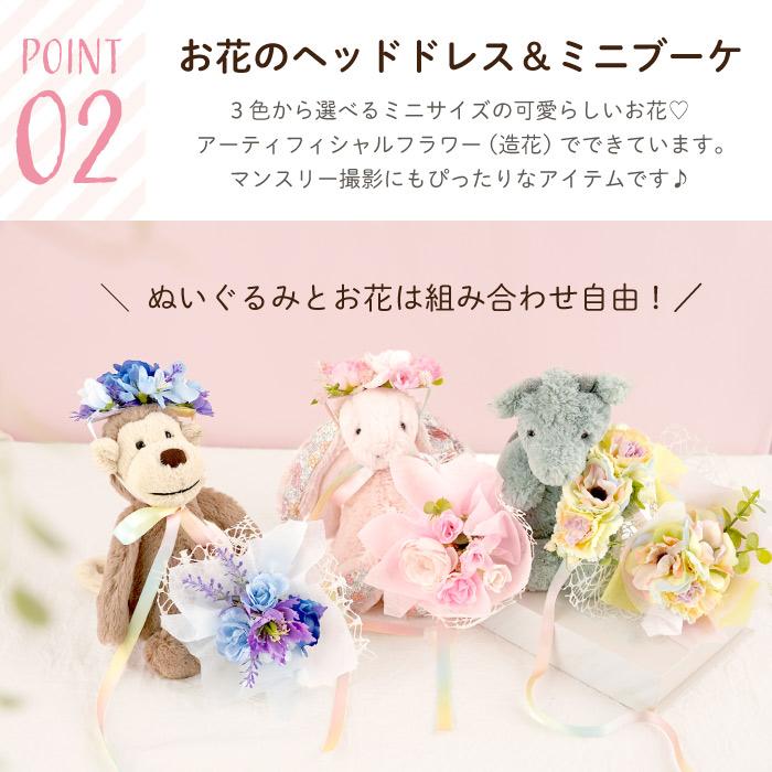 ジェリーキャット アミューザブルズ 花束 Bouquet タグ付 ジェリーキャット アミューザブルズ 花束 Bouquet タグ付 - メルカリ