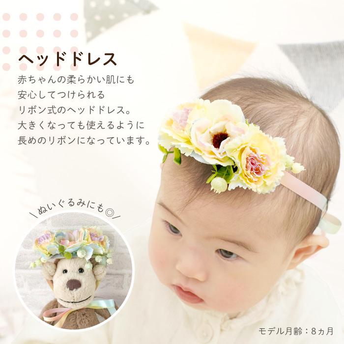 JELLY CAT 出産祝い 女の子 男の子 おしゃれ ジェリーキャット