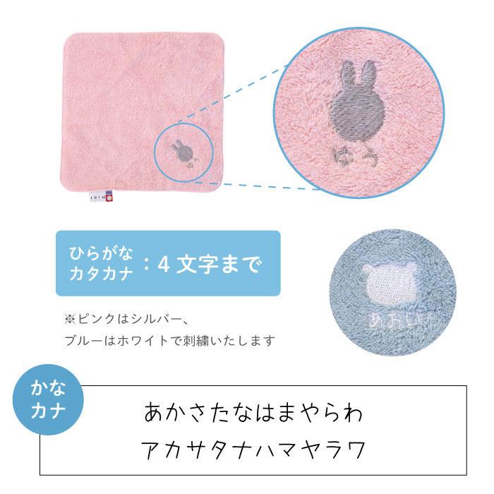 お得クーポン発行中 出産祝い おしゃれ 友達 名前入り プレゼント 名入れ ギフト 選べる ハンカチ 木の おもちゃ セット 誕生日 子供 女の子 男の子 タオル ベビー Materialworldblog Com