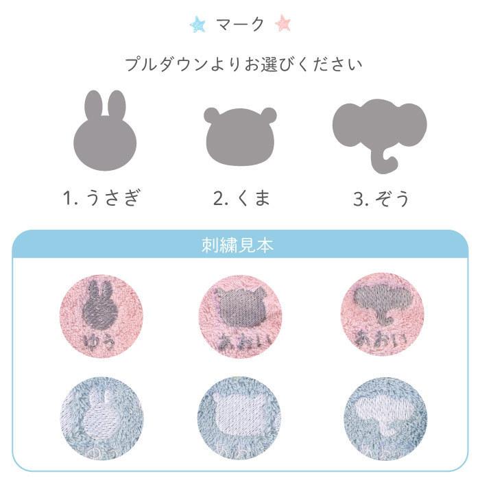 出産祝い 名前入り 女の子 プレゼント 名入れ ギフト 選べる ハンカチ 木の ベビー おもちゃ 誕生日 おしゃれ タオル 子ども 子供 セット 予約販売 男の子