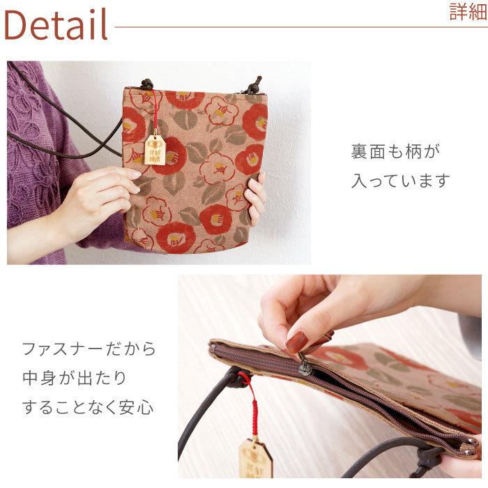 バッグ 名入れ プレゼント 名前入り ギフト 日本製 花柄 ポシェット 