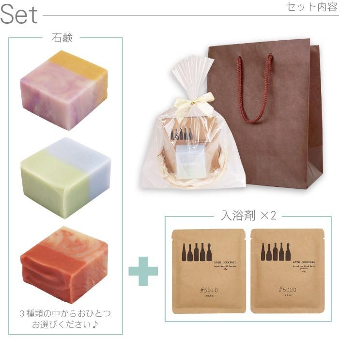 誕生日プレゼント 女性 30代 名入れ 名前入り プレゼント ギフト 石鹸 入浴剤 セット バスグッズ おしゃれ 友達 彼女 母 嫁 退職祝い 記念日 送別会 Set Bath 004 記念品の名入れプレゼント きざむ 通販 Yahoo ショッピング