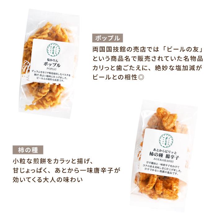 洋菓子、老舗店ゼリー4箱 アサヒビールその他調味料など 楽天