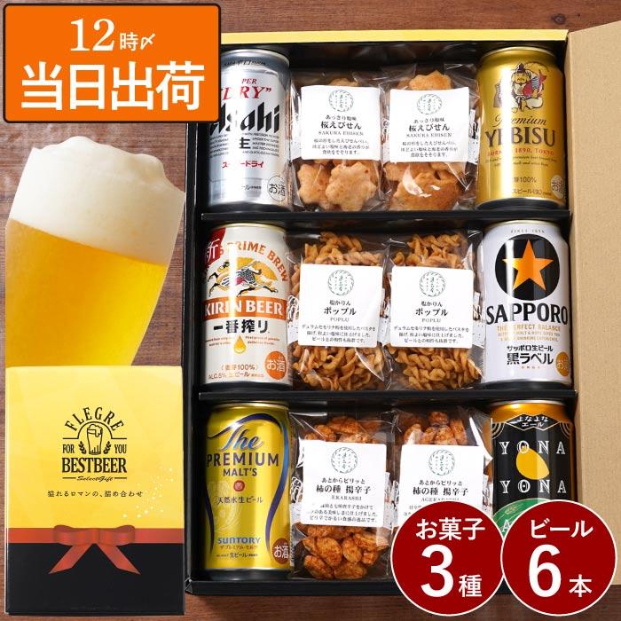 kizamu_set-beer-020