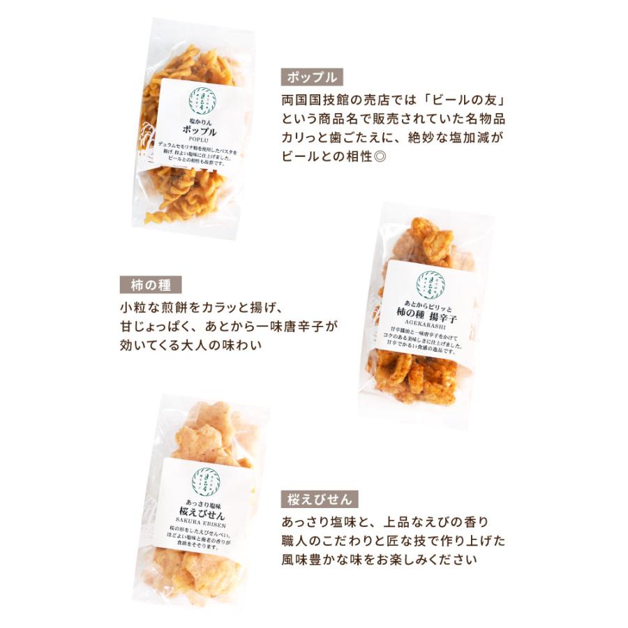 スーパードライ ビール ギフト 飲み比べ 逸品 お菓子 6袋 ＆ 6本