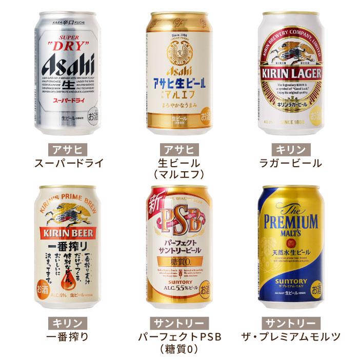 スーパードライ 敬老の日 ビール ギフト 国産ビール 大定番 飲み