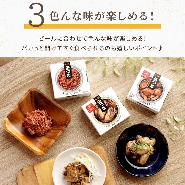 ヱビスビール ビール ギフト 飲み比べ ＆ 缶つま M セット アサヒ