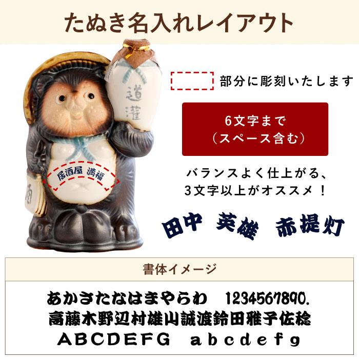 開店祝い 花以外 お酒 敬老の日 名入れ プレゼント 名前入り