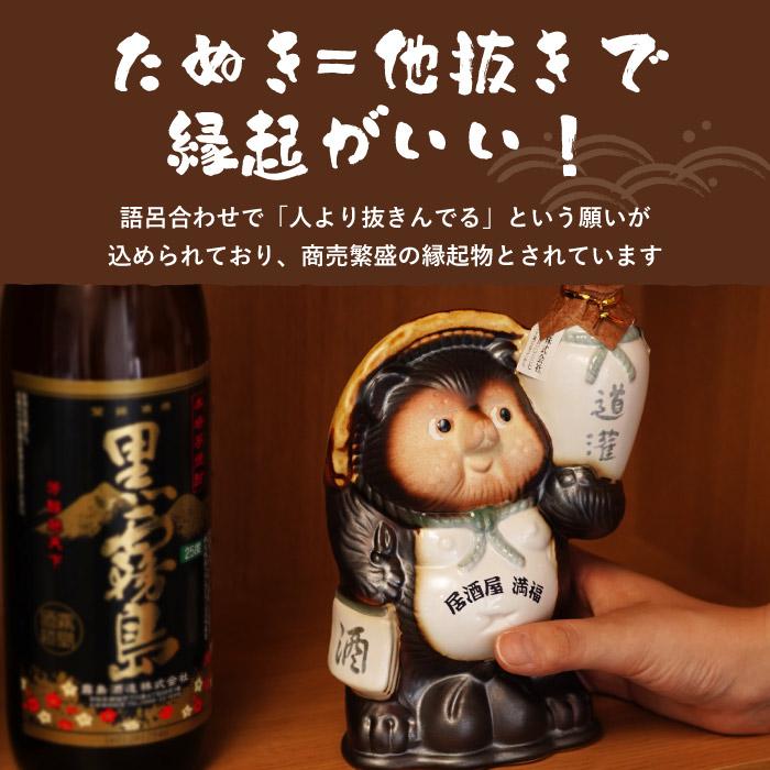 開店祝い 花以外 お酒名入れ プレゼント 名前入り ギフト 日本酒 道灌