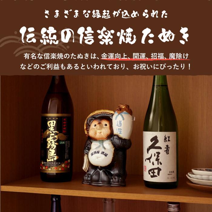 開店祝い 花以外 お酒名入れ プレゼント 名前入り ギフト 日本酒 道灌 