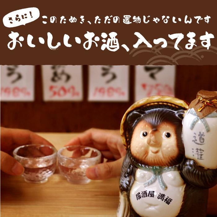 開店祝い 花以外 お酒名入れ プレゼント 名前入り ギフト 日本酒 道灌 