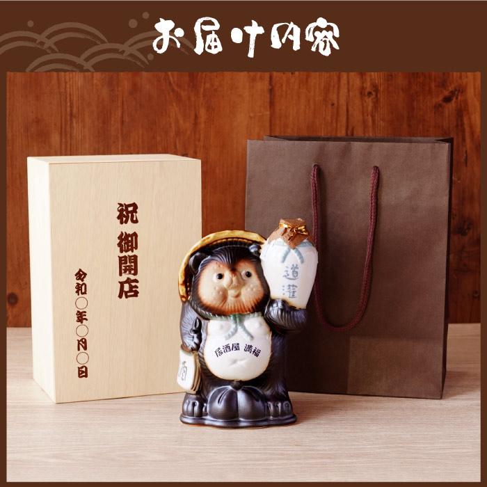 開店祝い 花以外 お酒名入れ プレゼント 名前入り ギフト 日本酒 道灌