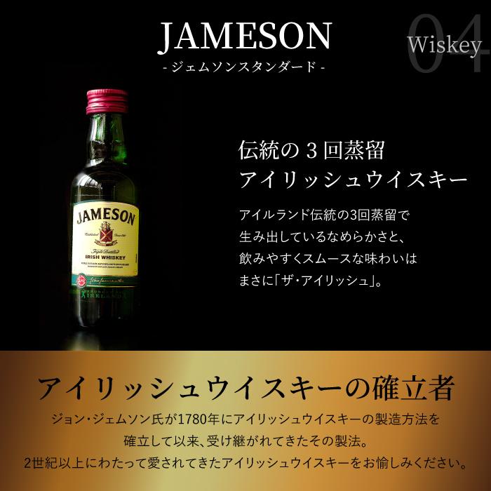 父の日 2024 お酒 ウィスキー ギフト 飲み比べ 名入れ プレゼント 名前入り ウイスキー ＆ ブランデー ミニチュアボトル セット 誕生日 男性 50代 おしゃれ｜kizamu｜09