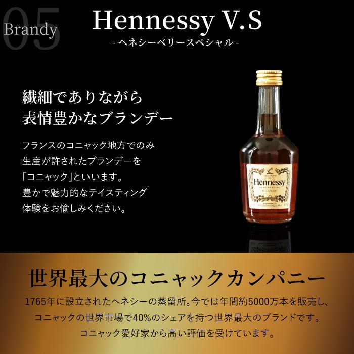 父の日 2024 お酒 ウィスキー ギフト 飲み比べ 名入れ プレゼント 名前入り ウイスキー ＆ ブランデー ミニチュアボトル セット 誕生日 男性 50代 おしゃれ｜kizamu｜10