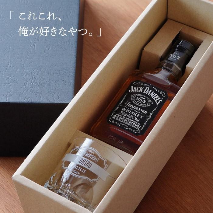 送別の品 男性 名入れ 名前入り プレゼント ギフト ウィスキー ベビーボトル グラス セット 0ml 誕生日 記念日 送別 上司 定年 退職祝い 男性 彼氏 記念品の名入れプレゼント きざむ 通販 Paypayモール