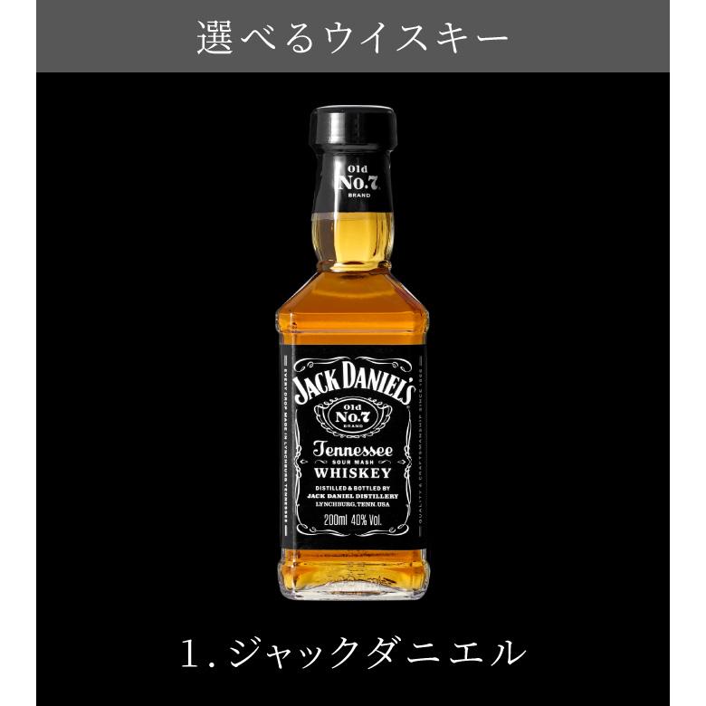 JACK DANIEL'S（ジャックダニエル） 還暦祝い 男性 名入れ クリスマス